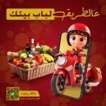 425374026_407358708488940_6060271496845437562_n